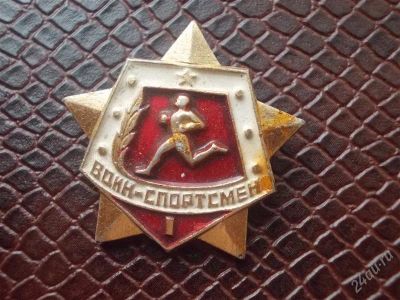Лот: 2134864. Фото: 1. Значок в вашу коллекцию. Лот... Сувенирные