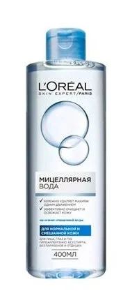 Лот: 12788713. Фото: 1. Loreal Skin Expert Мицеллярная... Уход за лицом 