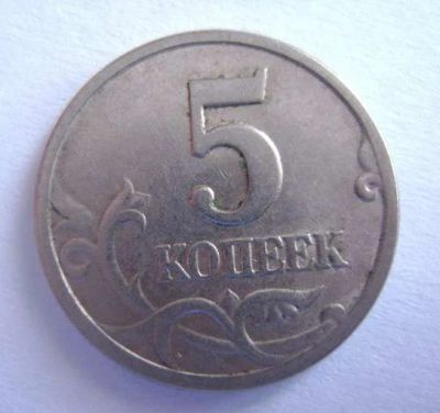 Лот: 4764205. Фото: 1. монеты. Другое (монеты)