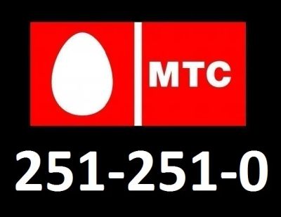 Лот: 5656574. Фото: 1. 251-251-0. SIM-карты, телефонные номера