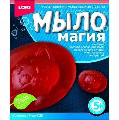 Лот: 9051276. Фото: 1. Набор Магия мыла. Котенок, Lori... Другое (творчество)