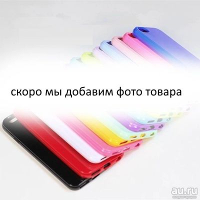 Лот: 13144996. Фото: 1. Кейс iPhone 4/4S (силикон) цветной... Чехлы, бамперы