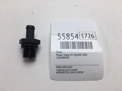 Лот: 20397837. Фото: 1. Сапун Nissan Teana 2003 118106N202... Двигатель и элементы двигателя