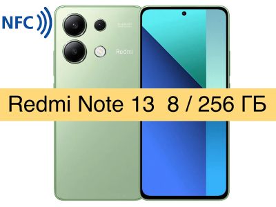 Лот: 21545892. Фото: 1. 🆕 🔥 Xiaomi Redmi Note 13 NFC... Смартфоны
