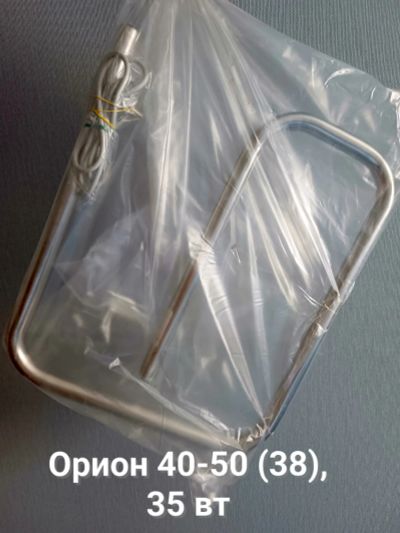 Лот: 23360265. Фото: 1. Полотенцесушитель электрический... Радиаторы отопления, полотенцесушители