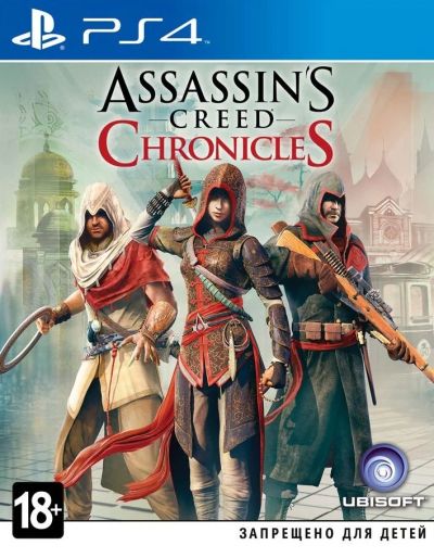 Лот: 10676889. Фото: 1. Assassin's Creed Chronicles: Трилогия... Игры для консолей