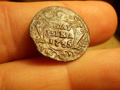 Лот: 15854057. Фото: 1. Полушка 1735 года в ультра-сохране... Россия до 1917 года
