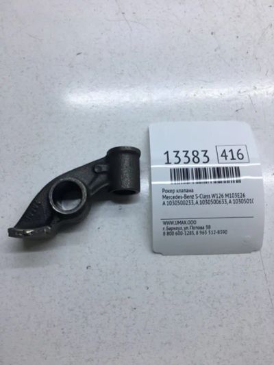 Лот: 20378142. Фото: 1. Рокер клапана Mercedes-Benz S-Class... Двигатель и элементы двигателя