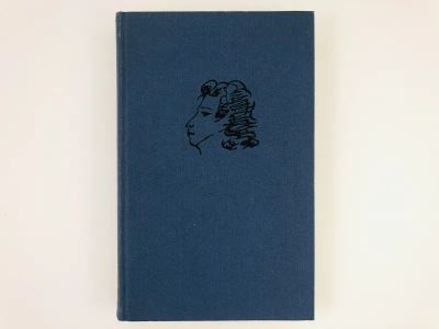 Лот: 23293647. Фото: 1. Собрание сочинений в десяти томах... Мемуары, биографии