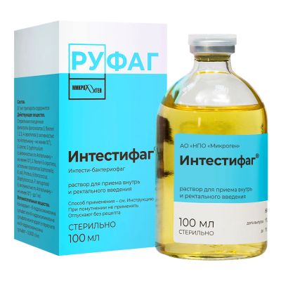 Лот: 24396450. Фото: 1. Интестифаг р-р для приема вн... Лекарства