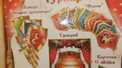 Лот: 5015300. Фото: 1. Набор для проведения веселого... Другое (сувениры, подарки)