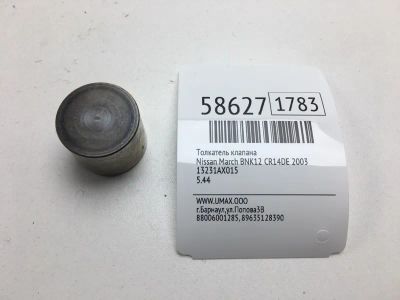 Лот: 20399485. Фото: 1. Толкатель клапана Nissan March... Двигатель и элементы двигателя
