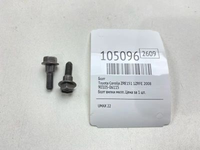 Лот: 25000785. Фото: 1. Болт Toyota Corolla 2008 9010506115... Двигатель и элементы двигателя