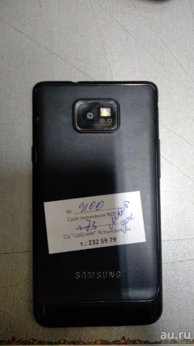 Лот: 13684710. Фото: 1. На запчасти Samsung GT-I9100. Дисплеи, дисплейные модули, тачскрины