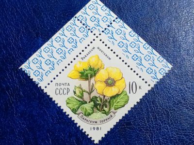 Лот: 25647472. Фото: 1. - Марки для Вашей коллекции. лот... Марки