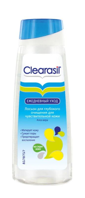 Лот: 7258617. Фото: 1. лосьон для глубокого очищения... Уход за лицом 