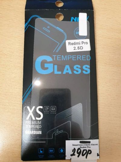 Лот: 13881768. Фото: 1. Защитное стекло Xiaomi Redmi Pro... Дисплеи, дисплейные модули, тачскрины