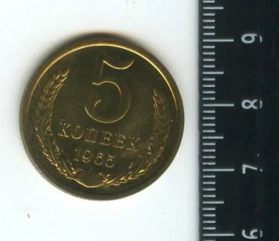 Лот: 12715617. Фото: 1. (№3411) 5 копеек 1965 год.наборная... Россия и СССР 1917-1991 года