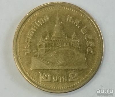 Лот: 17267716. Фото: 1. Монета Тайланд 2 бата 2011г. Азия