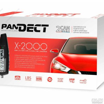 Лот: 15714162. Фото: 1. А/с Pandect X-2000. Автомобильные сигнализации