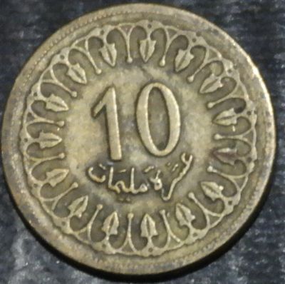 Лот: 18179195. Фото: 1. Экзотика с рубля (56592) Тунис. Остальные страны