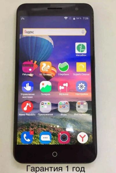 Лот: 16990650. Фото: 1. Смартфон zte blade v7 plus. Смартфоны