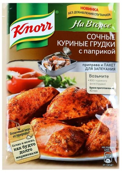 Лот: 10275086. Фото: 1. Knorr. Сухая смесь для приготовления... Корма