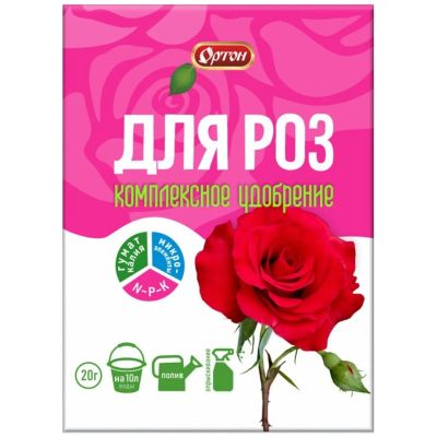 Лот: 24863441. Фото: 1. Удобрение для роз, 20 г, Ортон. Удобрения, химия