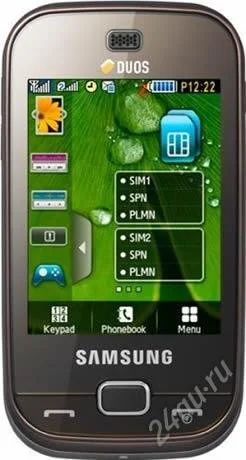 Лот: 2162654. Фото: 1. продам телефон Samsung B5722 DUOS. Кнопочные мобильные телефоны