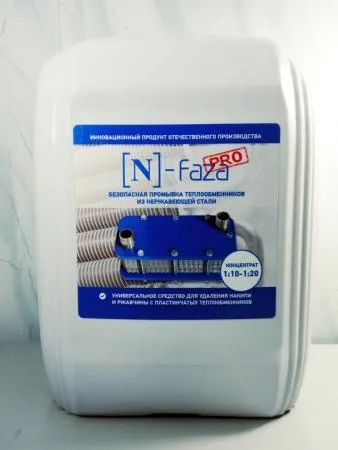Лот: 20937551. Фото: 1. [N] Faza 5 л. моющее средство... Бытовая химия