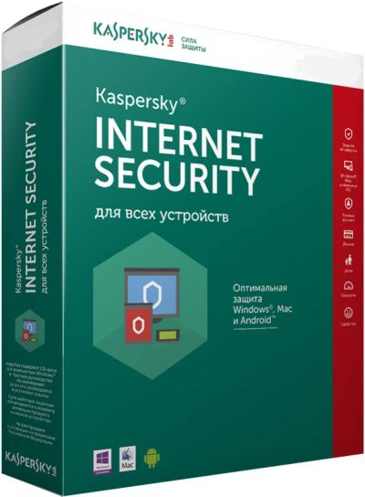 Лот: 12032837. Фото: 1. Kaspersky Internet Security. Лицензия... Системные