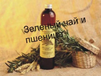 Лот: 2921427. Фото: 1. Натуральные жидкие шампуни на... Уход за волосами 