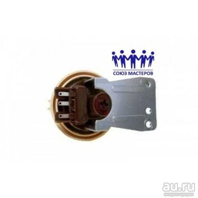 Лот: 14461834. Фото: 1. Прессостат LG 6600EA1001C. Запчасти для стиральных и посудомоечных машин