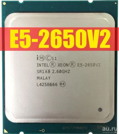 Лот: 15263742. Фото: 1. Intel Xeon E5-2650 V2. Процессоры