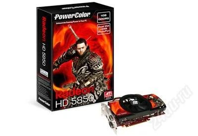 Лот: 788714. Фото: 1. Новая PowerColor HD5850 1GB GDDR5... Видеокарты