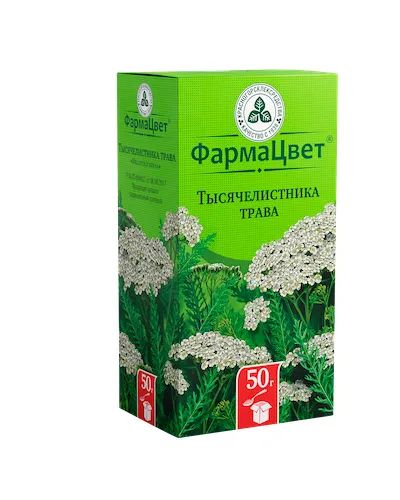 Лот: 25073267. Фото: 1. Тысячелистник трава 50г. Лекарства
