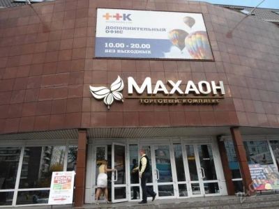 Лот: 5475280. Фото: 1. Сдам торговую площадь. Нежилое