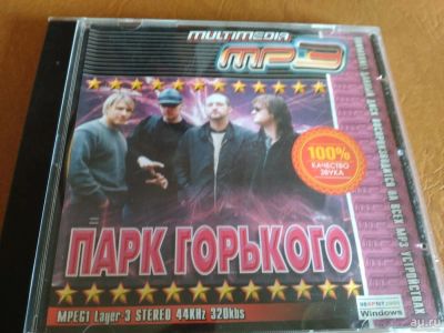 Лот: 8040877. Фото: 1. Парк Горького - мп3 коллекция. Аудиозаписи