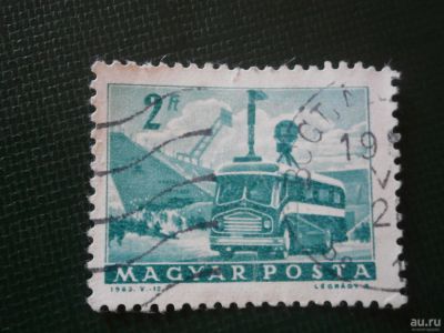 Лот: 9214934. Фото: 1. Марка- Общественный транспорт... Марки