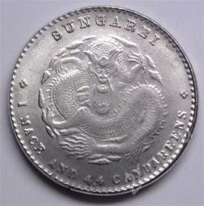Лот: 120579. Фото: 1. Китай. Провинция SUNGAREI. 20... Азия