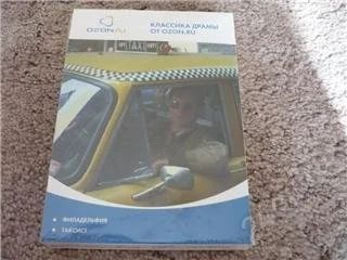 Лот: 52549. Фото: 1. DVD Классика драмы от Ozon.ru... Красноярск