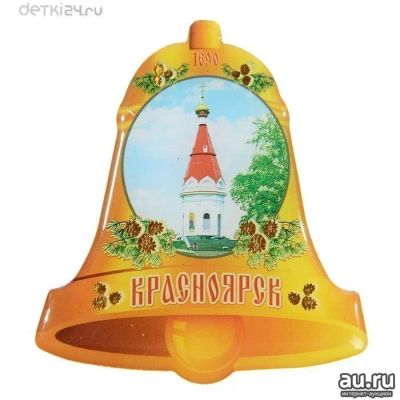 Лот: 10975682. Фото: 1. 💗Магнит со смоляной заливкой... Магниты сувенирные