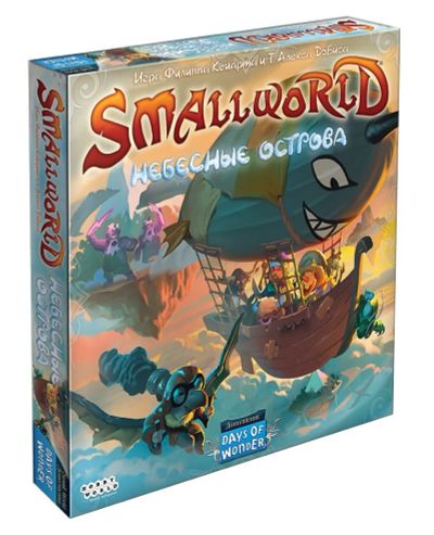 Лот: 15862328. Фото: 1. Настольная игра "Small World... Настольные игры, карты