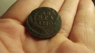 Лот: 10911476. Фото: 1. Рельефная денга 1750 года, брак... Россия до 1917 года