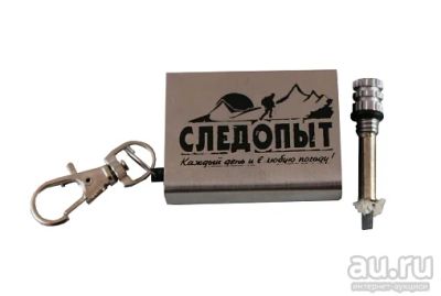 Лот: 15664293. Фото: 1. Вечная спичка "Следопыт" малая... Портативные газовые плиты и горелки