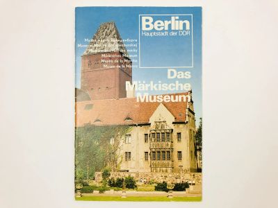Лот: 23277672. Фото: 1. Berlin - Hauptstadt der DDR: Das... Другое (литература, книги)