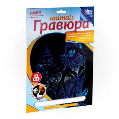 Лот: 16170736. Фото: 1. Гравюра с эффектом синий металлик... Картины, гравюры