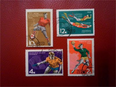 Лот: 11536806. Фото: 1. 1968, июль. Международные спортивные... Марки