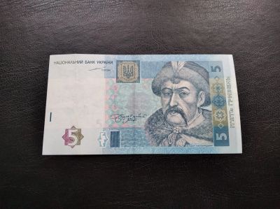 Лот: 16318445. Фото: 1. 5 гривен 2004 года. Украина. Состояние... Россия, СССР, страны СНГ