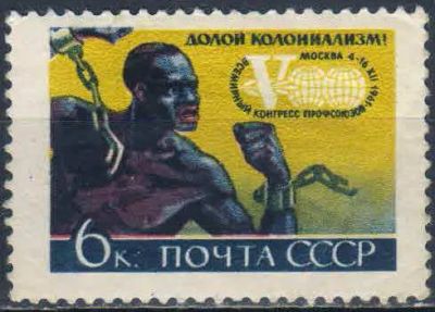 Лот: 25636728. Фото: 1. 1961, ноябрь-декабрь. V Всемирный... Марки